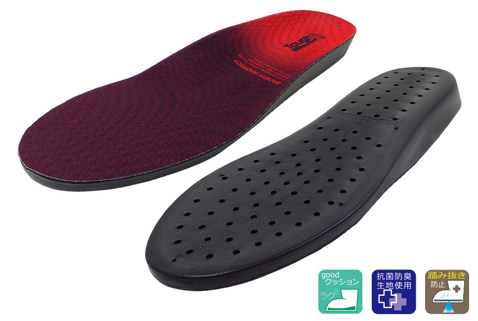 セーフティプロテクトインソール No.6950