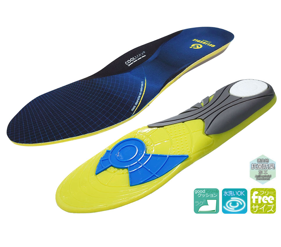 Gelinsole plus6990