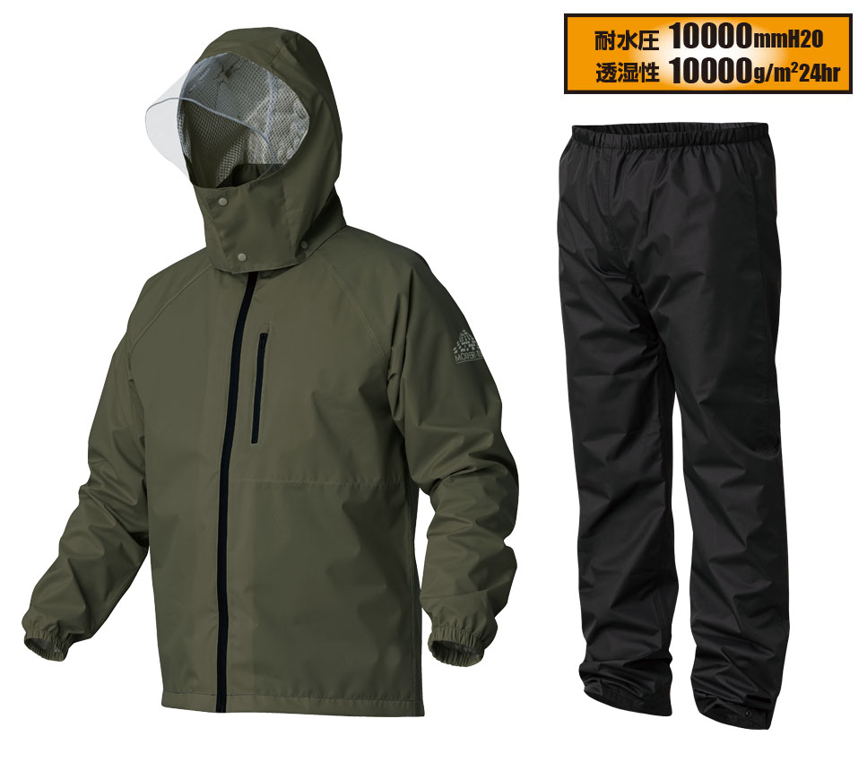 ブレスライトレインウェア No.2940